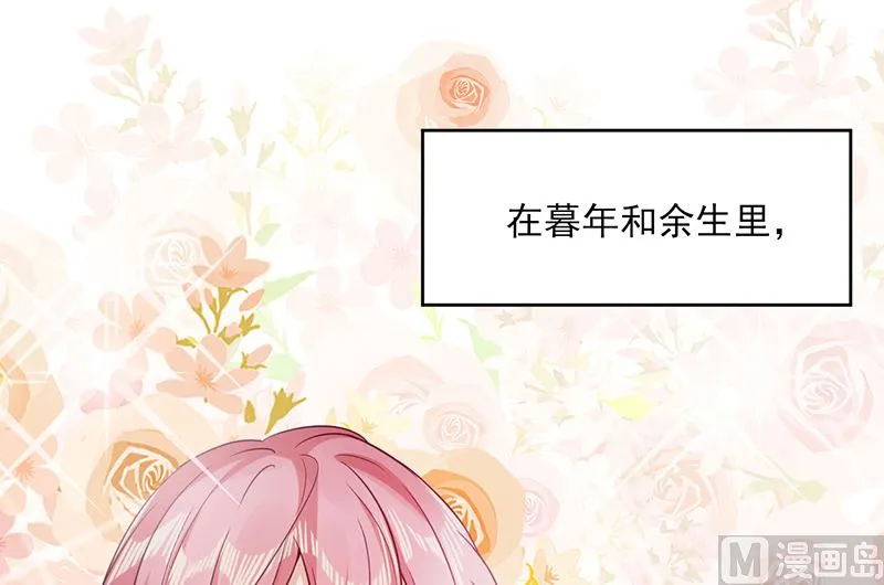 第60话 完结 余生相伴 第128页