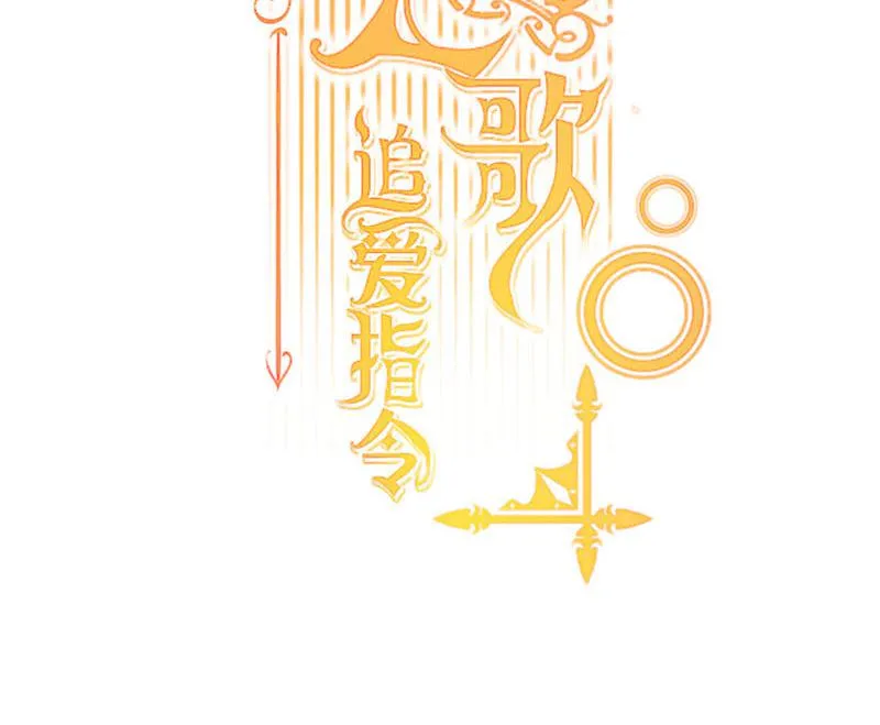 第59话 碾压 第5页