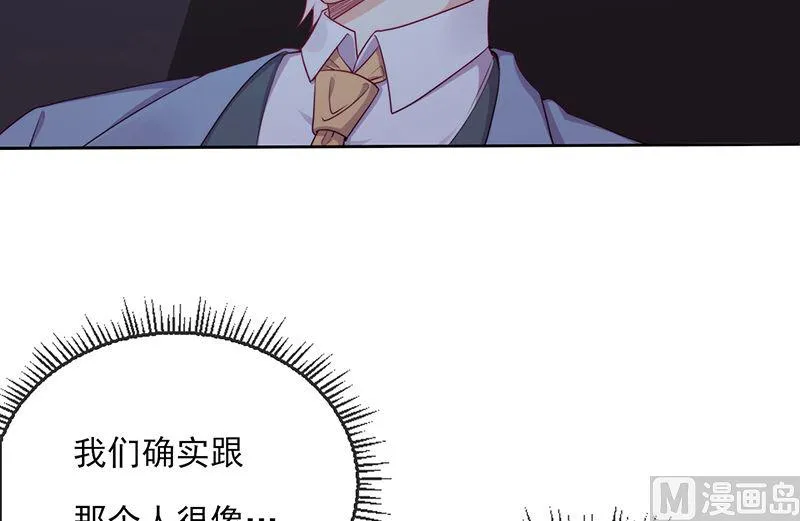第59话 碾压 第9页