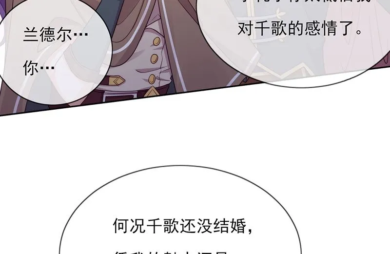 第59话 碾压 第14页