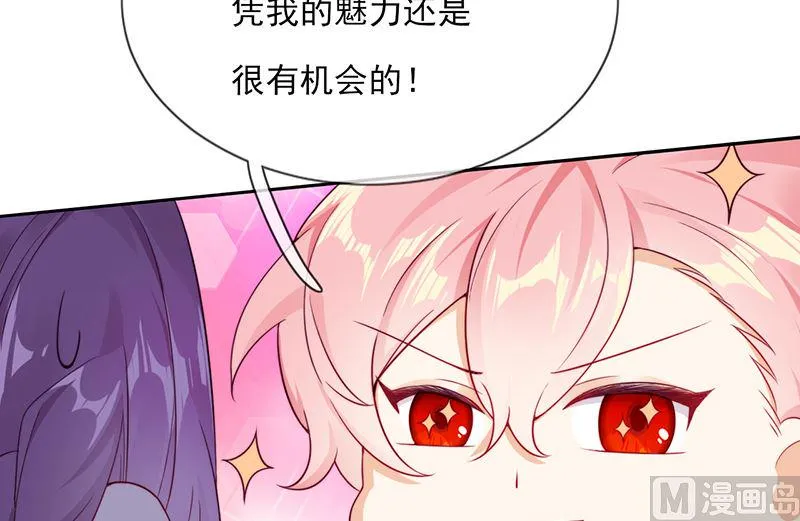 第59话 碾压 第15页