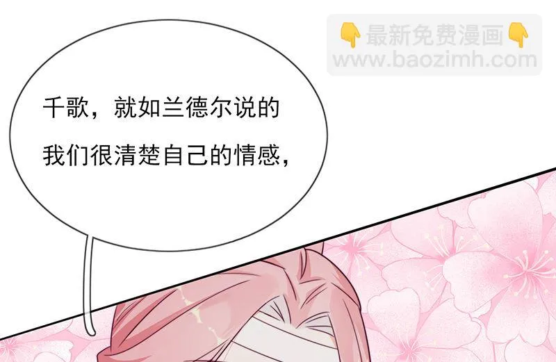 第59话 碾压 第19页