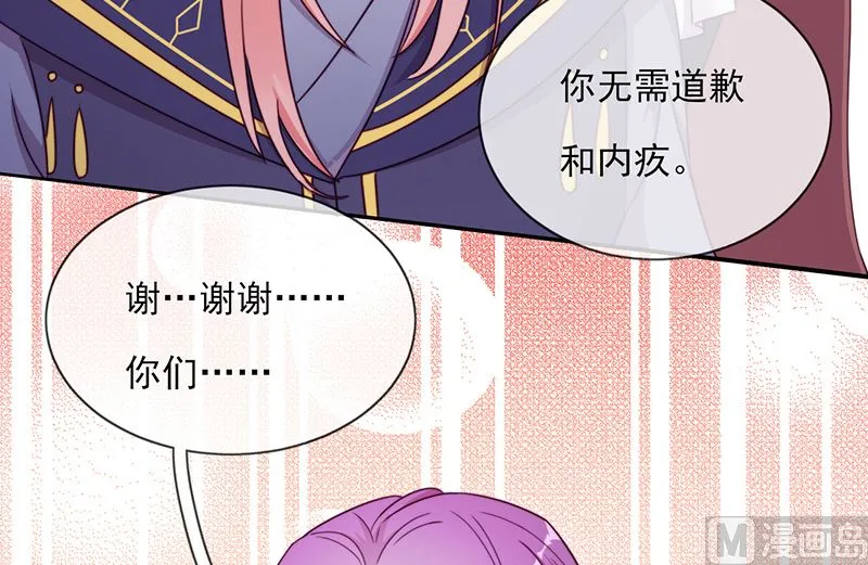 第59话 碾压 第21页