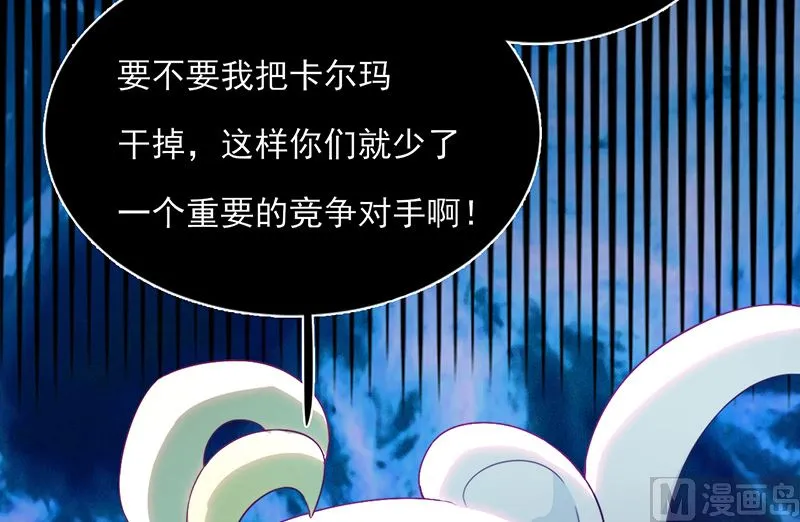 第59话 碾压 第24页