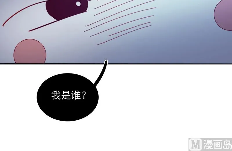第59话 碾压 第30页