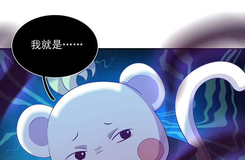 第59话 碾压 第31页