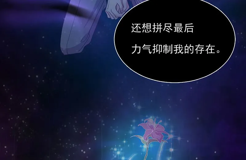 第59话 碾压 第38页