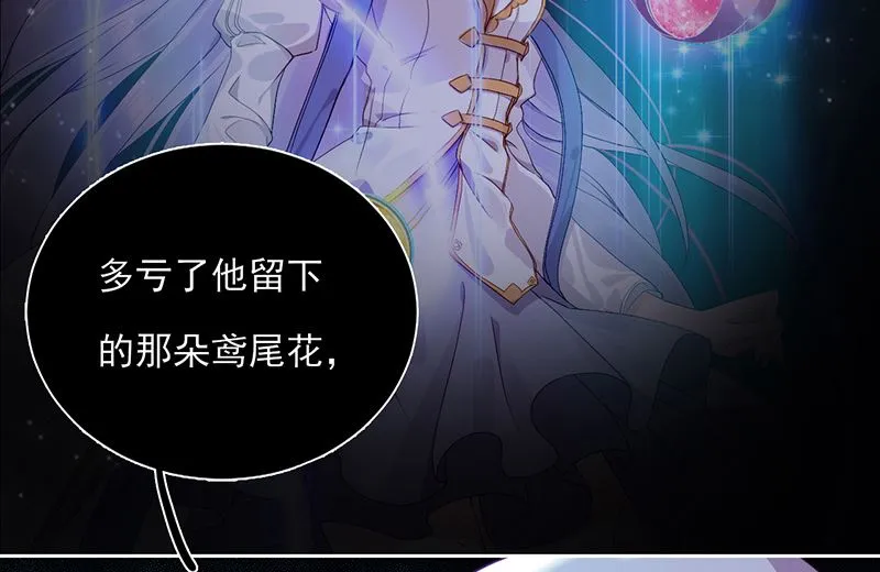 第59话 碾压 第40页
