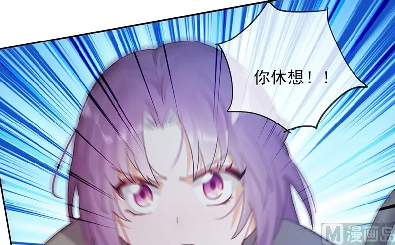 第59话 碾压 第48页
