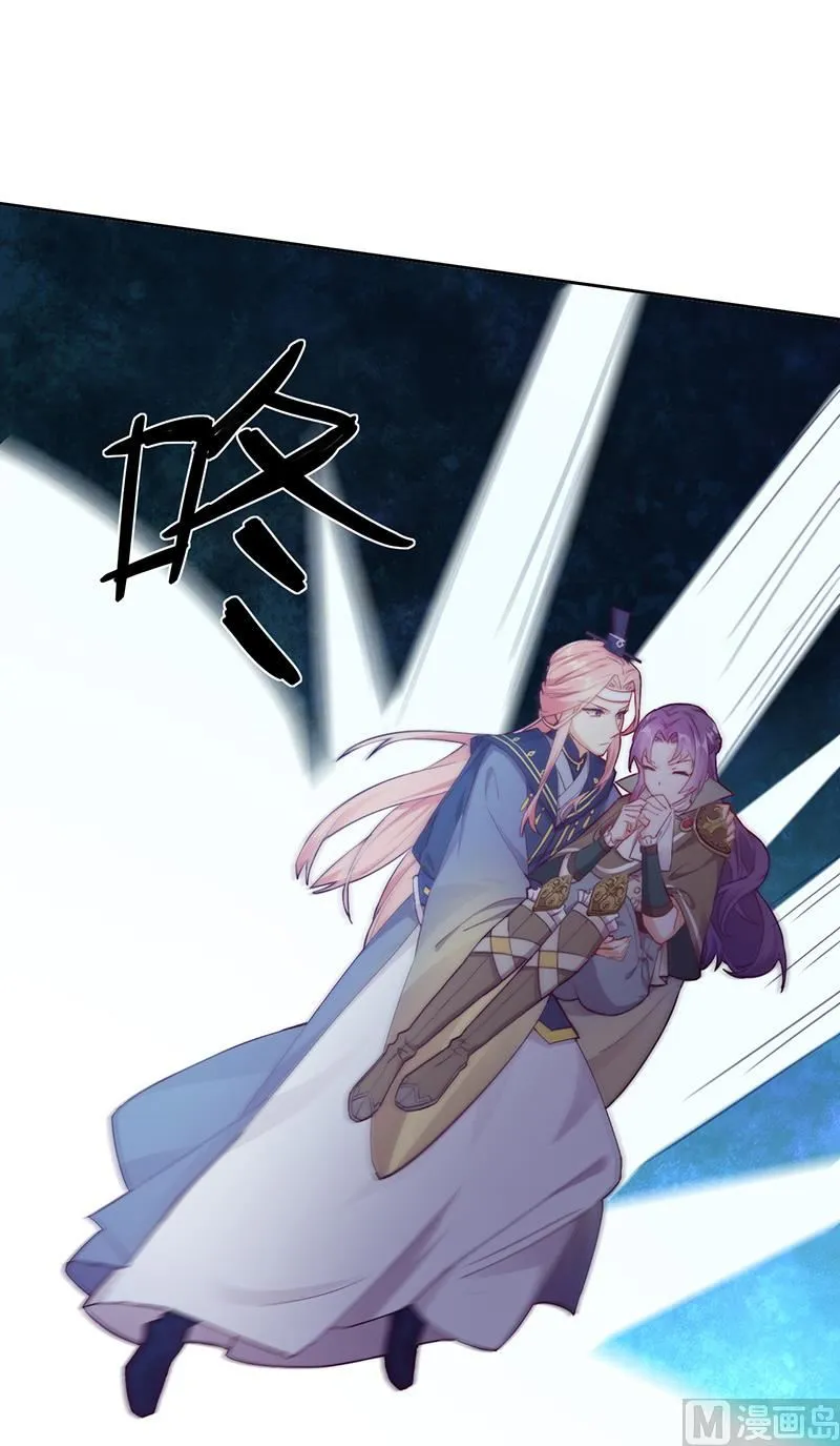 第59话 碾压 第67页