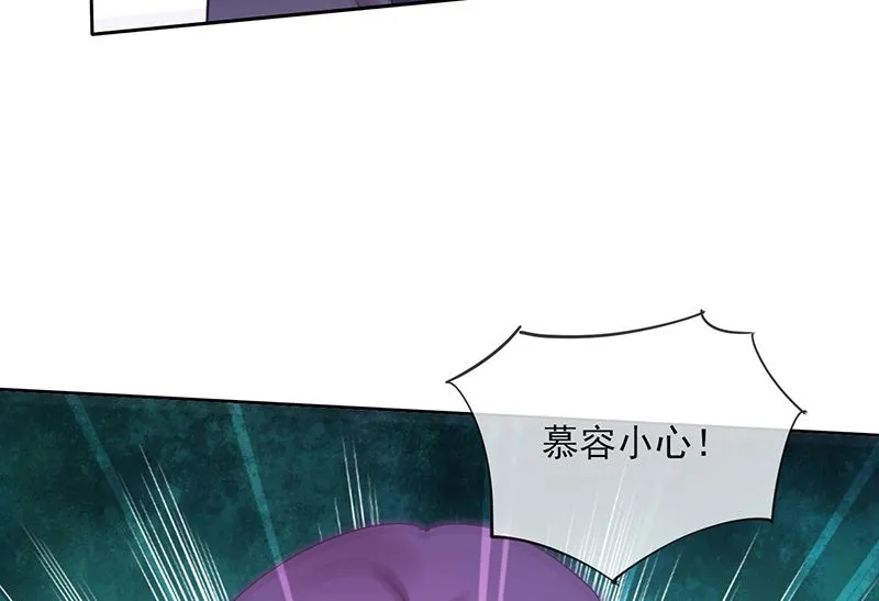 第59话 碾压 第81页