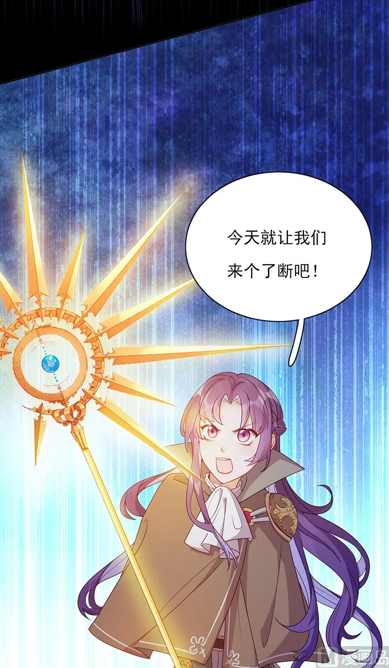 第59话 碾压 第91页
