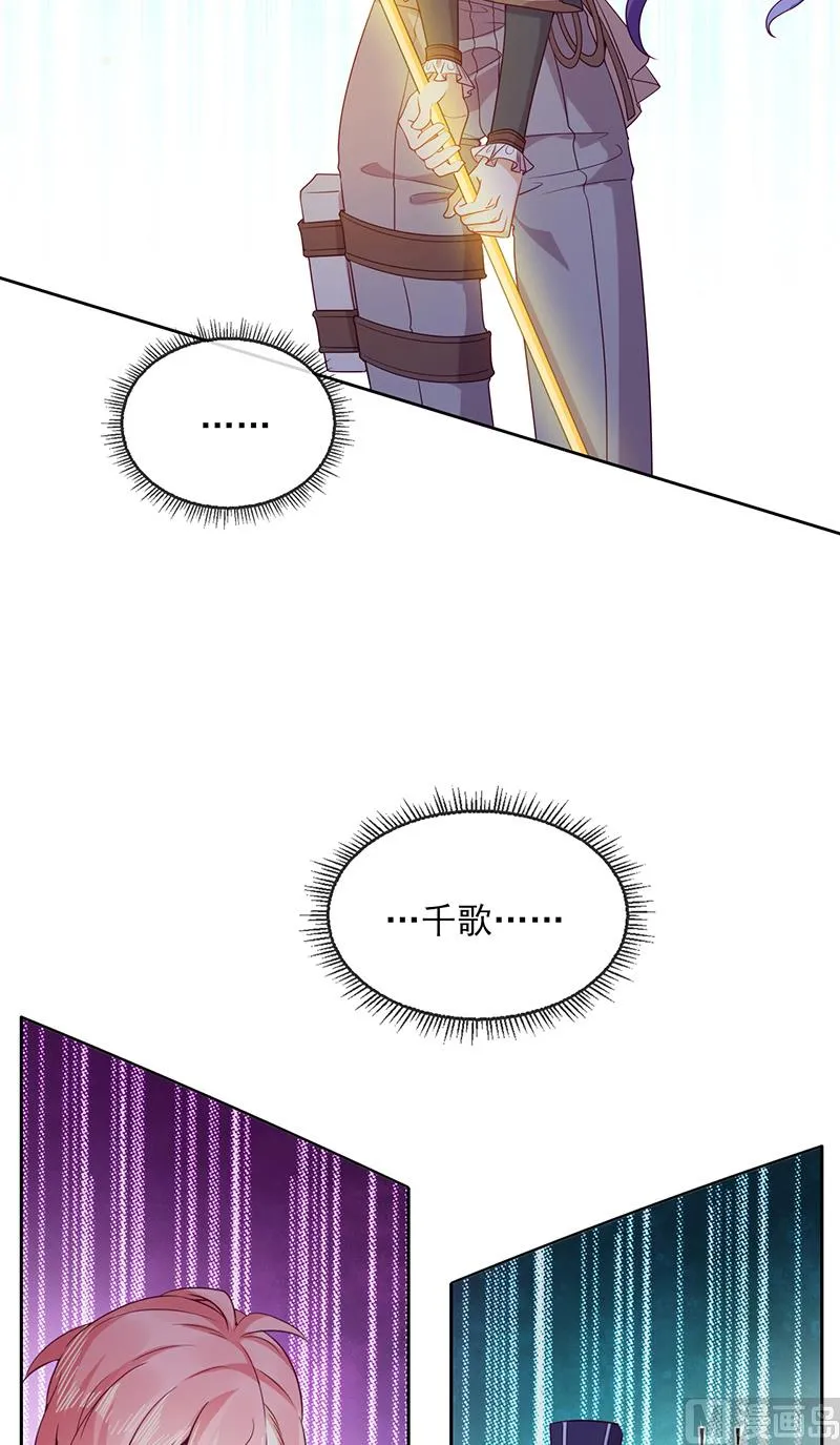 第59话 碾压 第92页