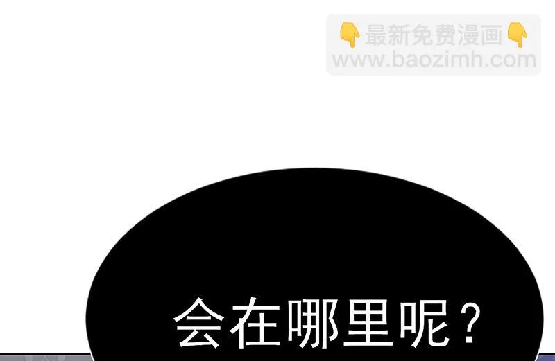 第58话 终于相见！ 第7页