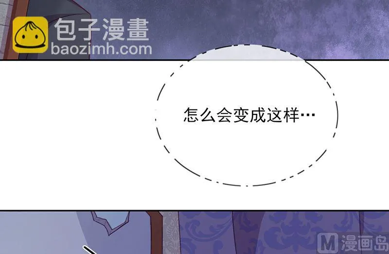 第58话 终于相见！ 第12页