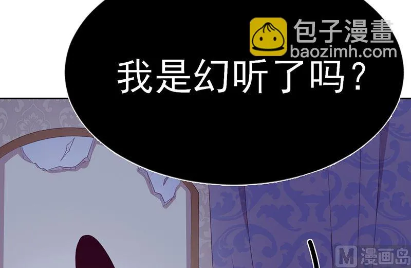 第58话 终于相见！ 第15页