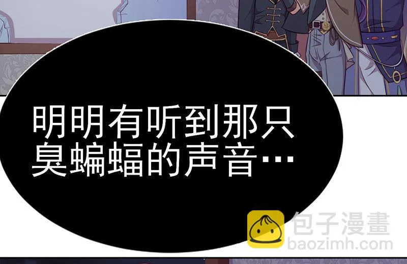 第58话 终于相见！ 第17页