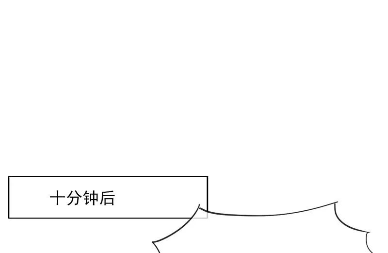 第58话 终于相见！ 第19页