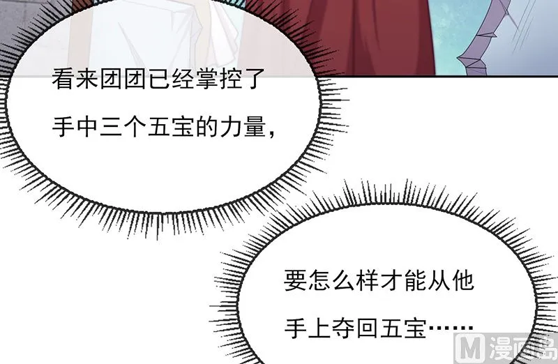 第58话 终于相见！ 第24页