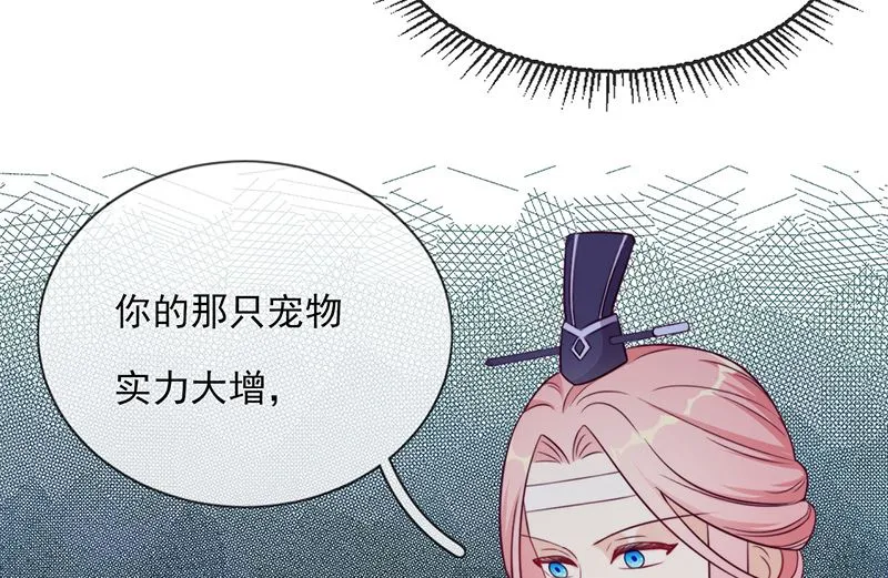 第58话 终于相见！ 第25页
