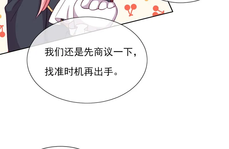 第58话 终于相见！ 第28页