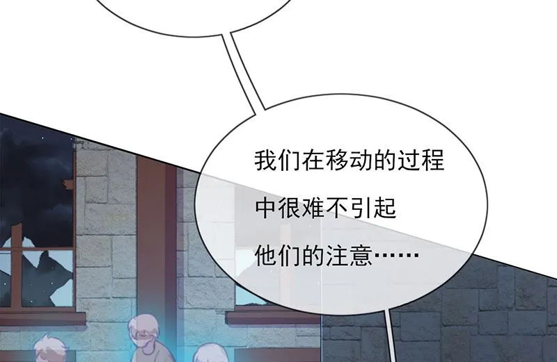 第58话 终于相见！ 第32页