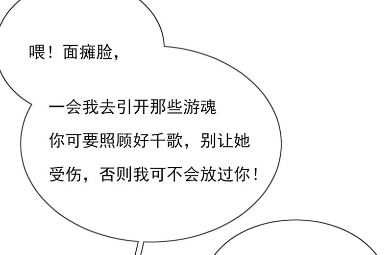 第58话 终于相见！ 第34页
