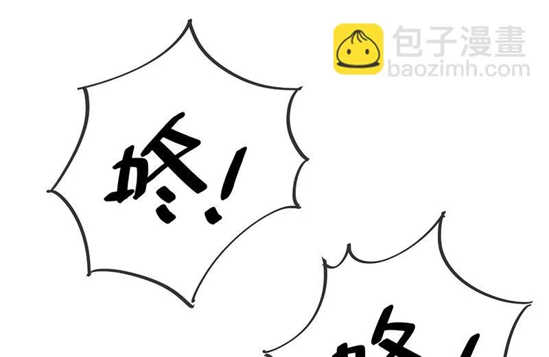 第58话 终于相见！ 第37页