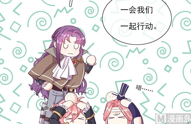 第58话 终于相见！ 第39页