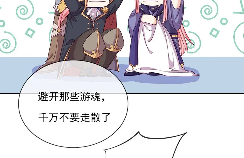 第58话 终于相见！ 第40页