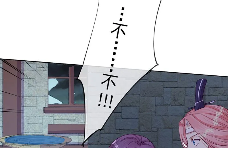 第58话 终于相见！ 第41页