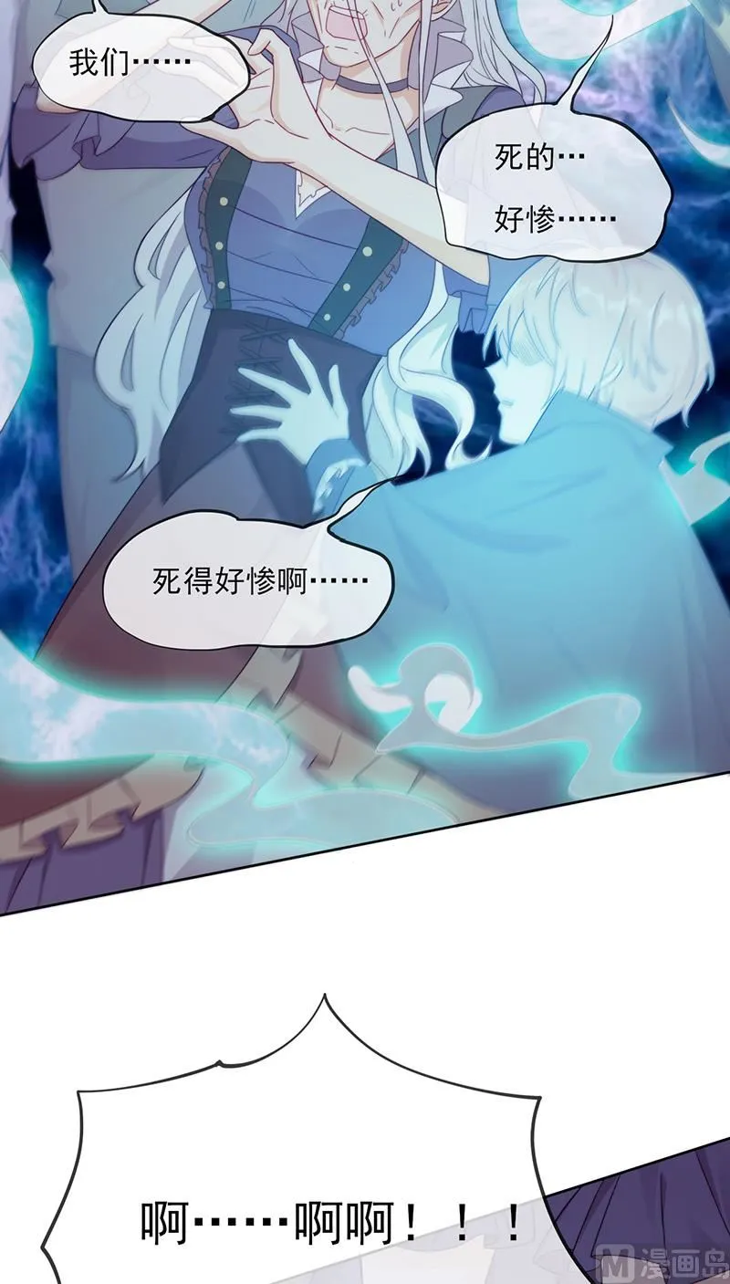 第58话 终于相见！ 第44页