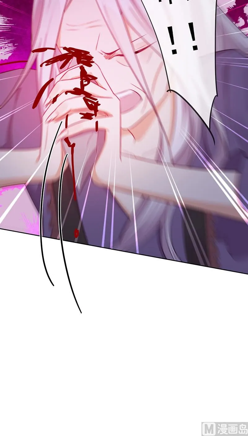 第58话 终于相见！ 第46页