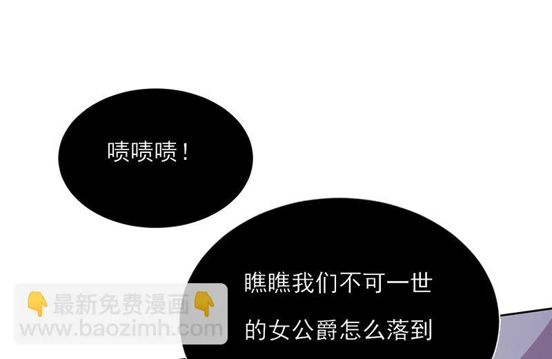第58话 终于相见！ 第47页