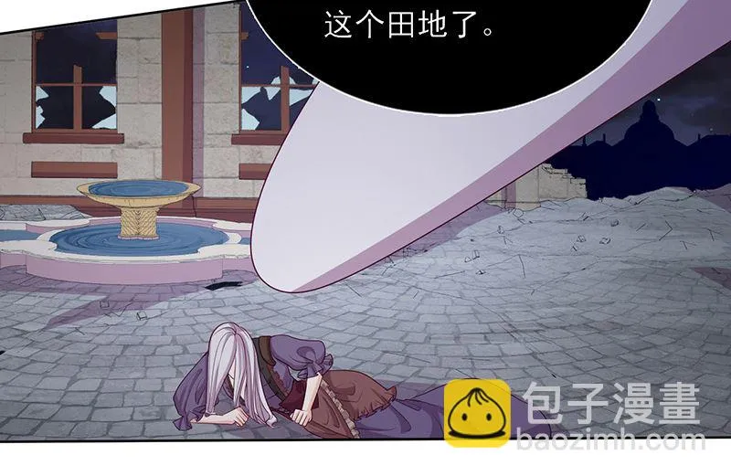 第58话 终于相见！ 第48页