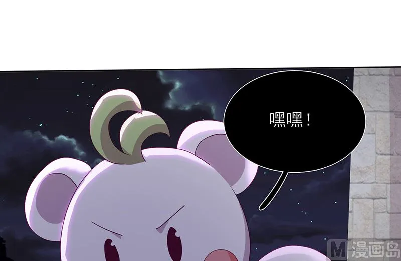 第58话 终于相见！ 第49页