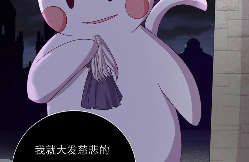第58话 终于相见！ 第50页