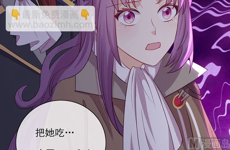 第58话 终于相见！ 第55页