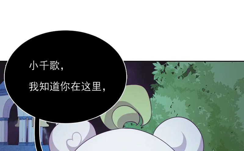 第58话 终于相见！ 第59页