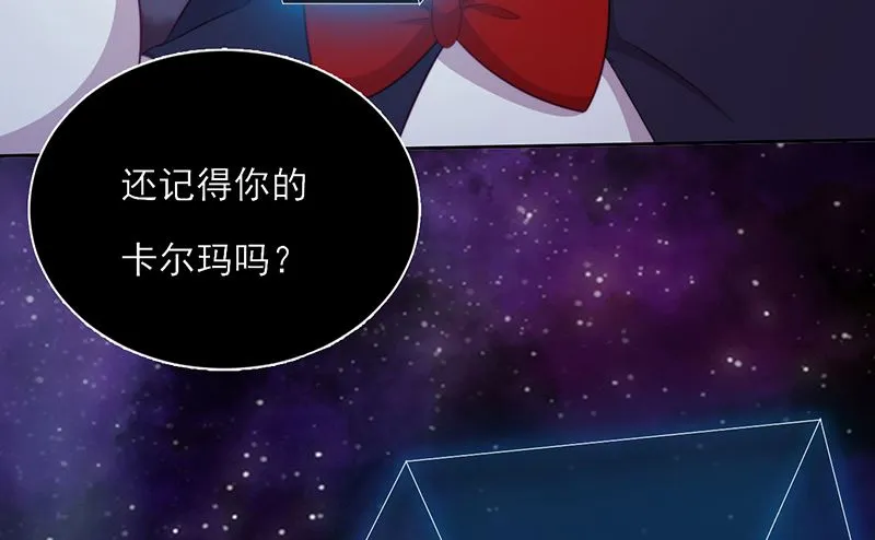 第58话 终于相见！ 第63页