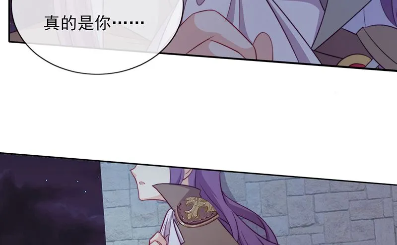 第58话 终于相见！ 第69页