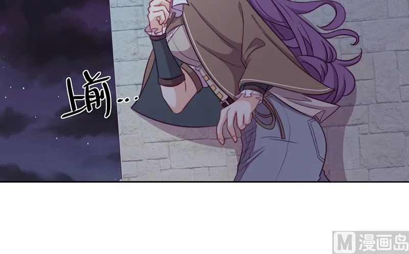 第58话 终于相见！ 第70页