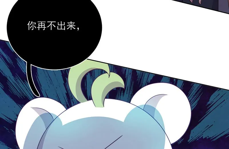 第58话 终于相见！ 第74页