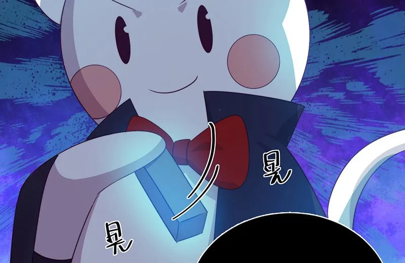 第58话 终于相见！ 第75页