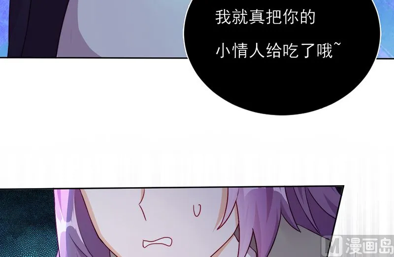 第58话 终于相见！ 第76页