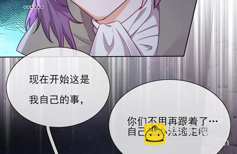 第58话 终于相见！ 第77页