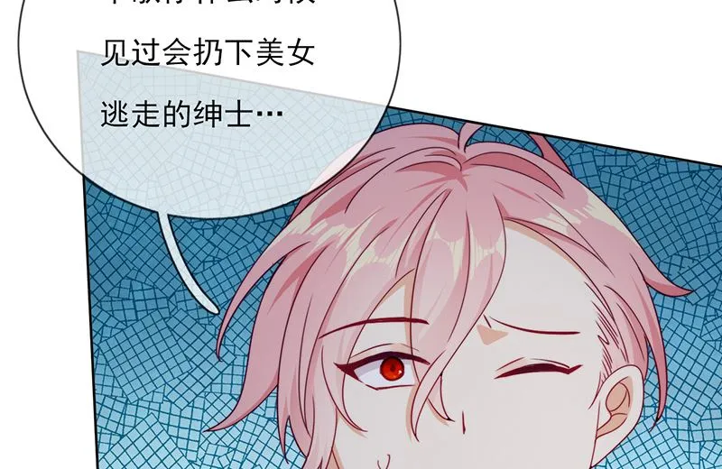 第58话 终于相见！ 第81页