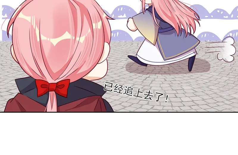 第58话 终于相见！ 第84页