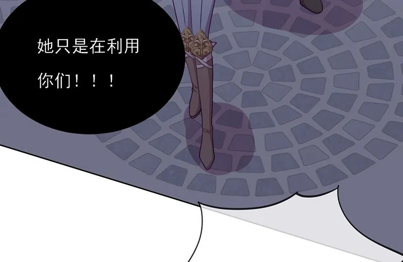 第58话 终于相见！ 第90页