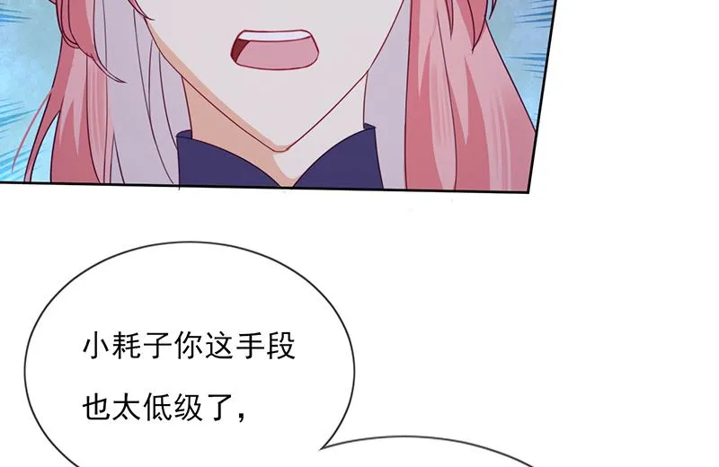 第58话 终于相见！ 第92页